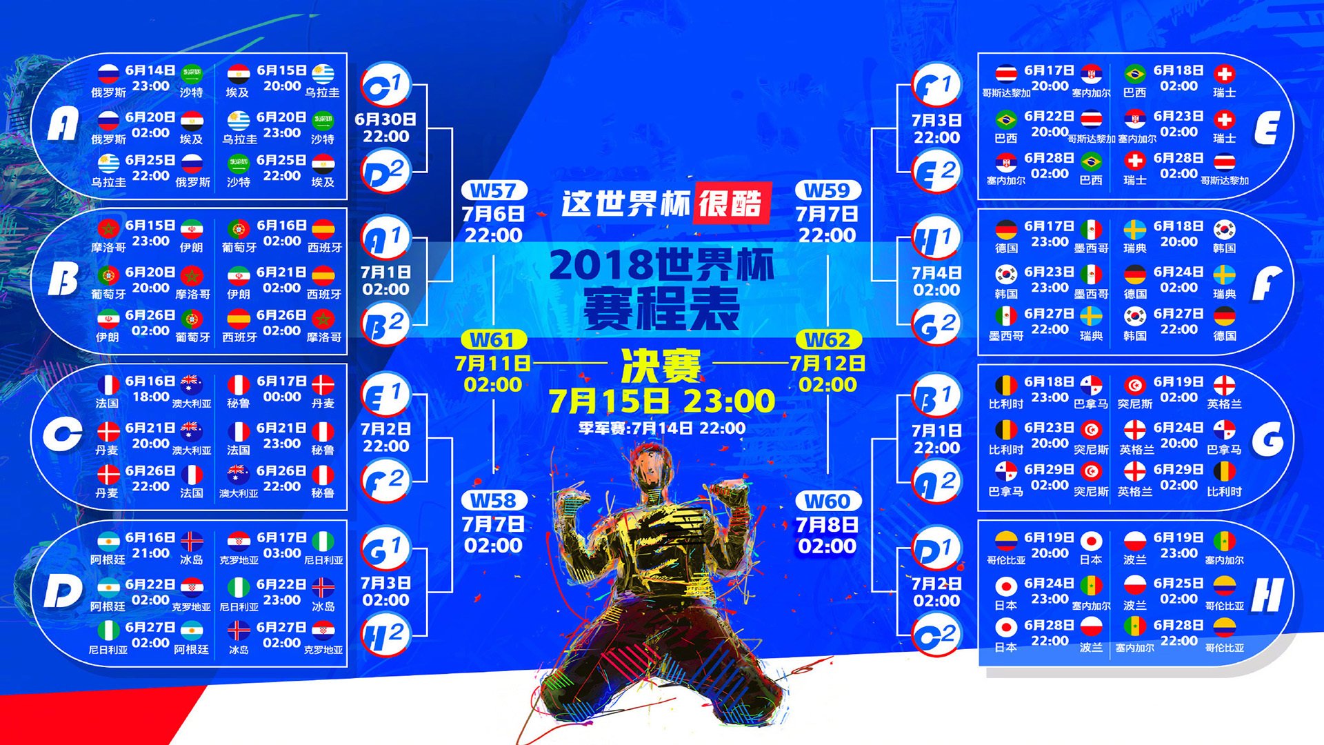 开云体育下载-王者归来，莫德里奇策动致命一击，捷克复仇之战险胜澳大利亚